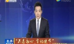 张口最新爆料事件新闻联播,揭秘新闻联播背后惊人真相