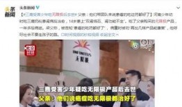 贵阳爆料小三案件最新,一场婚姻的裂痕与舆论的漩涡