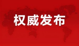 登封市最新爆料信息,揭秘古城新动态与未来发展规划