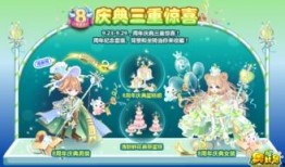 奥比岛官方最新爆料,神秘岛屿探险即将开启！