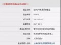 严为民最新爆料,揭秘事件背后惊人真相
