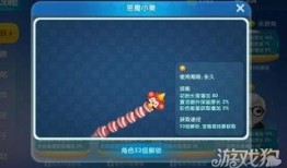 贪吃蛇皮肤爆料图鉴最新,图鉴解析，炫酷外观抢先看！