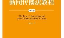 教材最新爆料新闻事件有哪些,盘点近期重大新闻事件