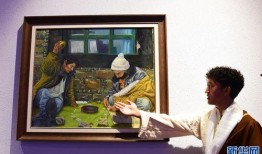 拉萨画展最新事件爆料,争议事件背后的真相与反思