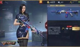 cf手游最新爆料龙,CF手游全新龙元素爆料揭秘