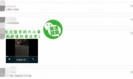 中兴最新爆料事件视频,事件视频揭秘内幕细节